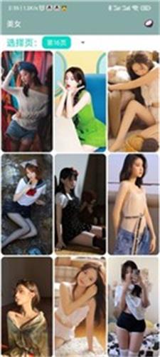 山竹壁纸app
