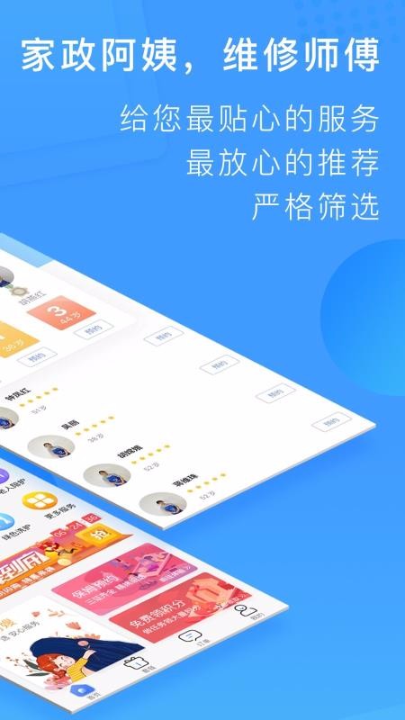 表叔云服安卓版