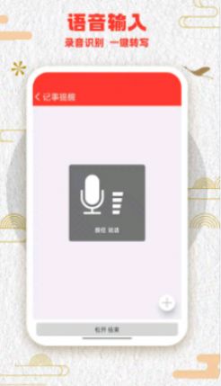 翻黄历万年历