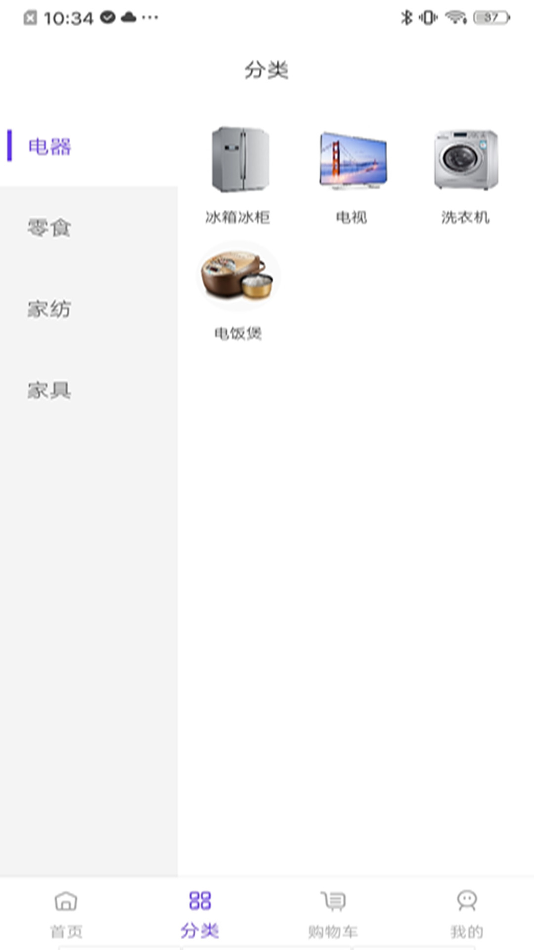 优创拼拼官方版
