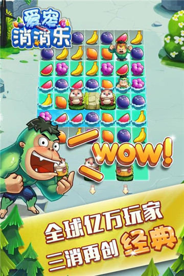 爱宠消消乐国外版图4