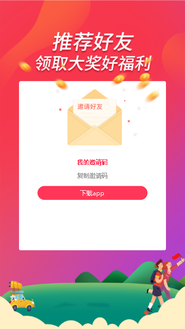 奔跑吧泰兴