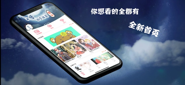 我修的可能是假仙官方版图2
