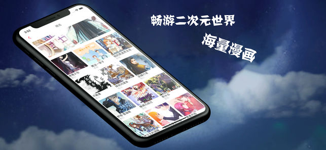 我修的可能是假仙官方版图3