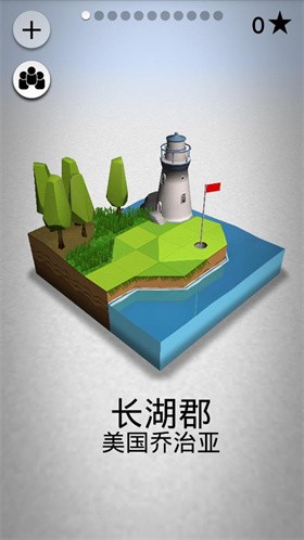 OK高尔夫手游图2