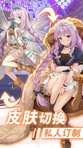 放置百姬手游