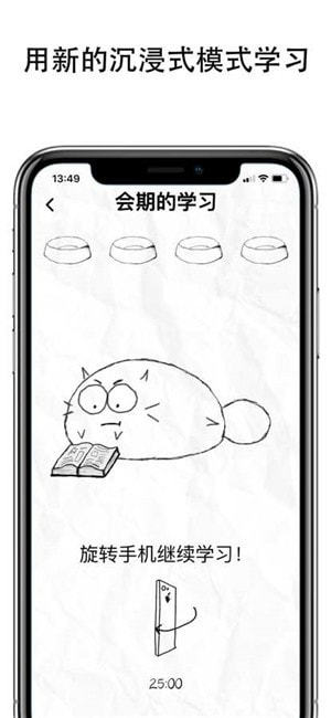 fattycat软件图2
