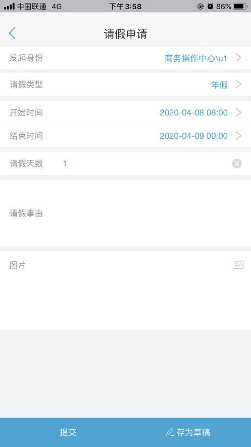 首宏(移动办公)