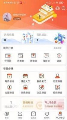 生态猫软件图4