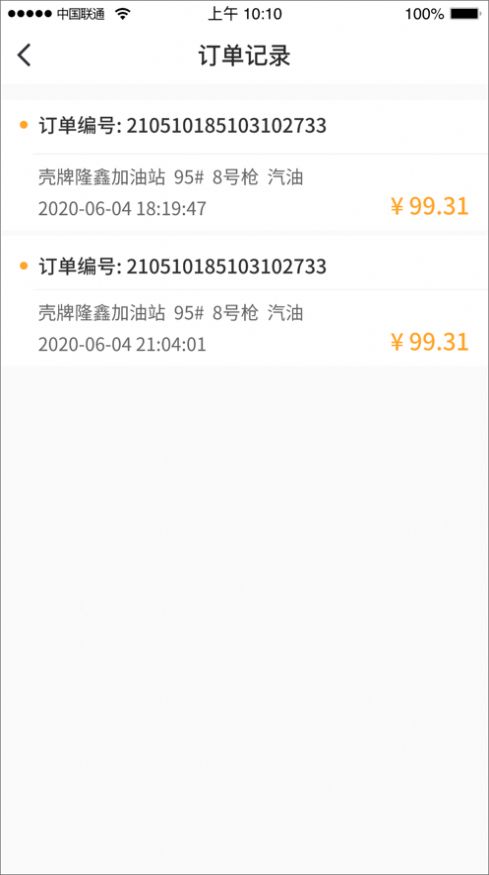 斗油app图1