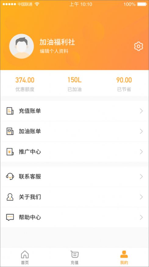 斗油app图3