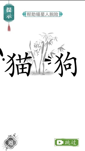 文字的力量图2