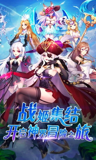 银魂之刃幻想妖姬图3