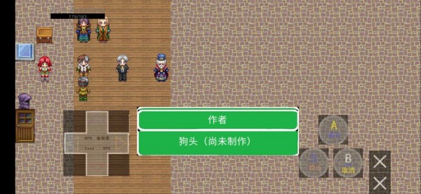 鬼影历险记图2
