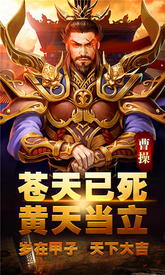 赵子龙传纪图1
