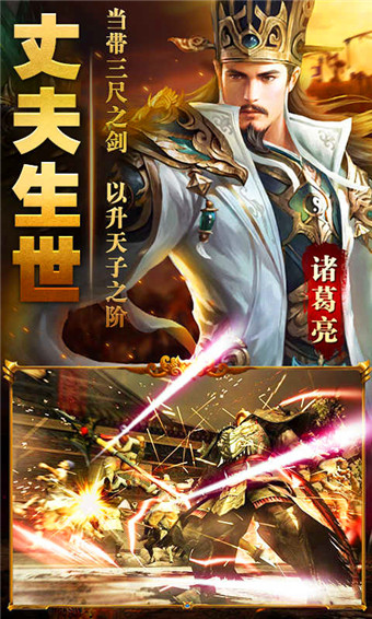 赵子龙传纪图2
