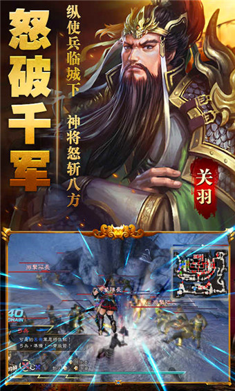赵子龙传纪图3