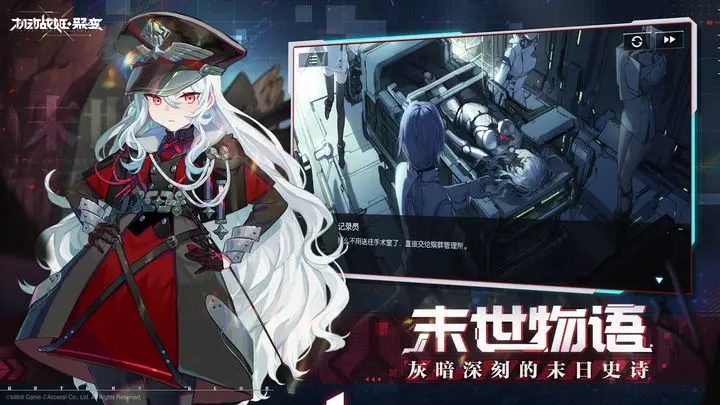 机动战姬聚变官网版图2