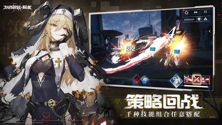 机动战姬聚变官网版图3