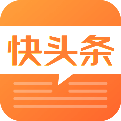 快头条手机版