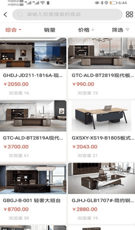 家中宝家具图3