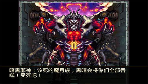地下城魔女图3