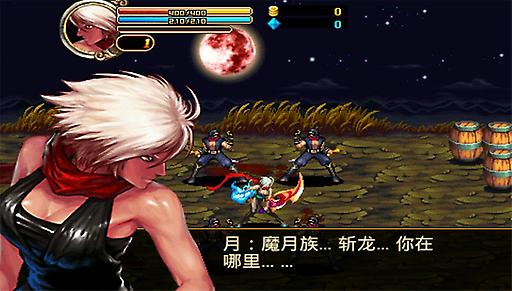 地下城魔女图4