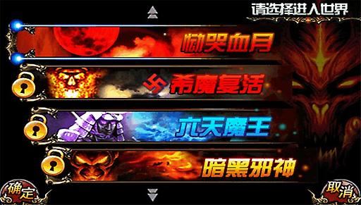 地下城魔女图5