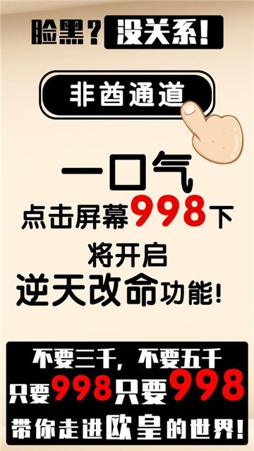 只有欧皇才能通关的幸运数独图2