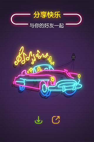 旋转吧霓虹图2
