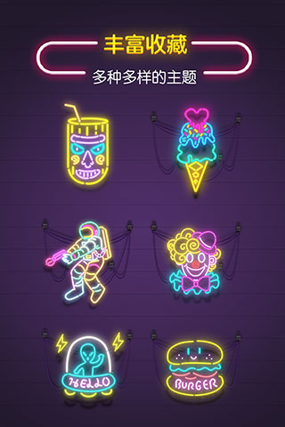 旋转吧霓虹图3
