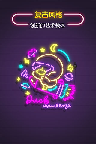 旋转吧霓虹图4