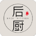 后厨厅堂手机版