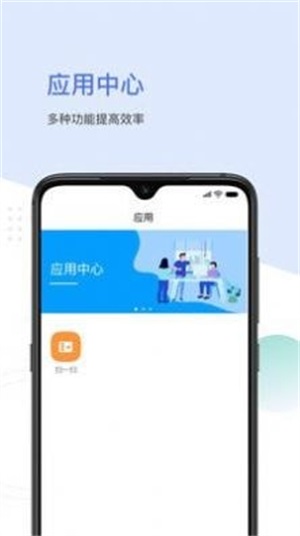 聚倍智慧消防图2