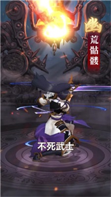 阴阳驱魔师图1