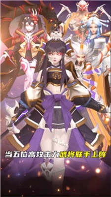 阴阳驱魔师图2