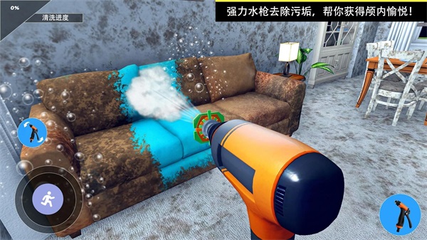 全民休闲解压神器图1