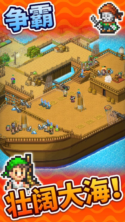 大海贼探险物语图1