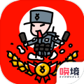 小士兵战争游戏官方版安卓版
