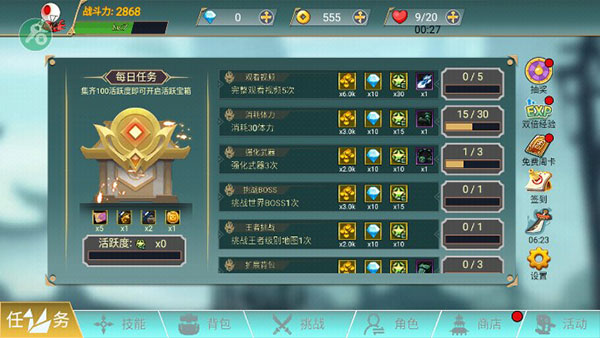 阿拉德战争内置图1