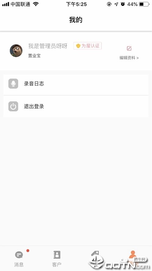 帮帮置业宝图1