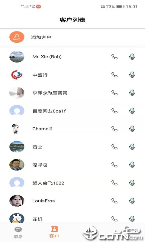 帮帮置业宝图2