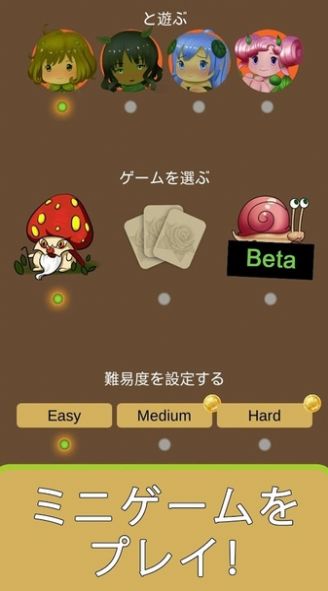 培育花朵精灵图1