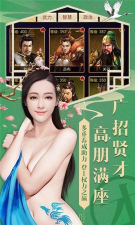 官人我来了图2