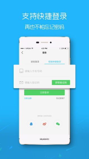 大埔网手机版图3
