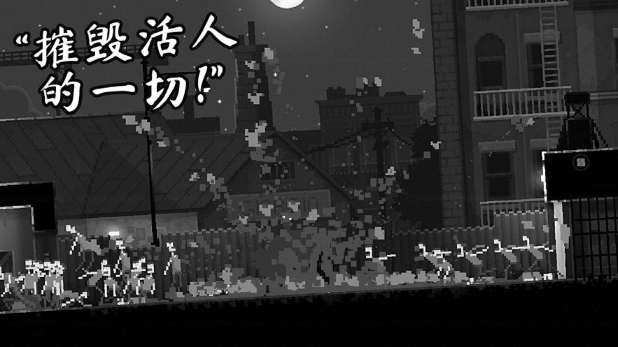 恐怖僵尸之夜图1