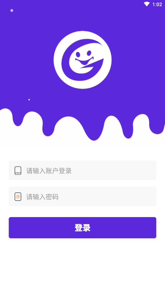 禾颜联e栈图2