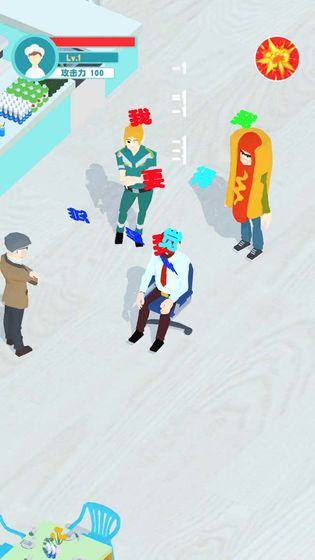 明学模拟器图1