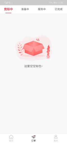 乐城城手机版图2