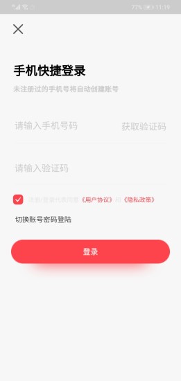 乐城城手机版图3